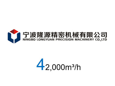 宁波隆源精密机械有限公司