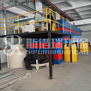 超声波清洗废水净化设备