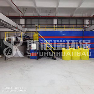 超声波清洗废水净化设备